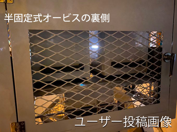 オービスガイド全国調査員 オービスにも色々な事情があるのですね ありがとうございます