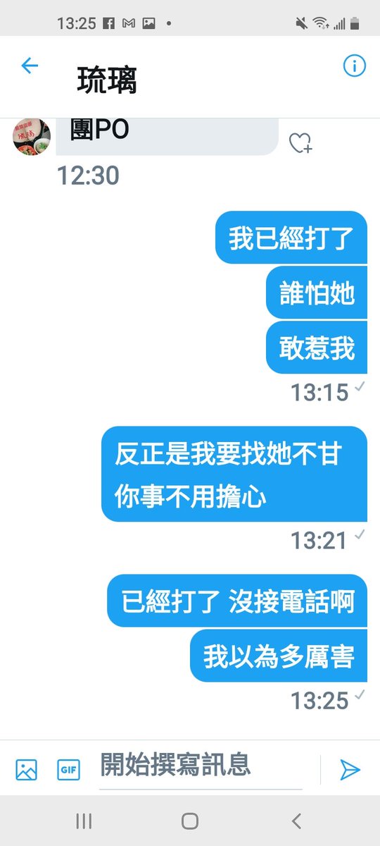 地址給你 等你來啊 https://t.co/TWHtC6yWUc