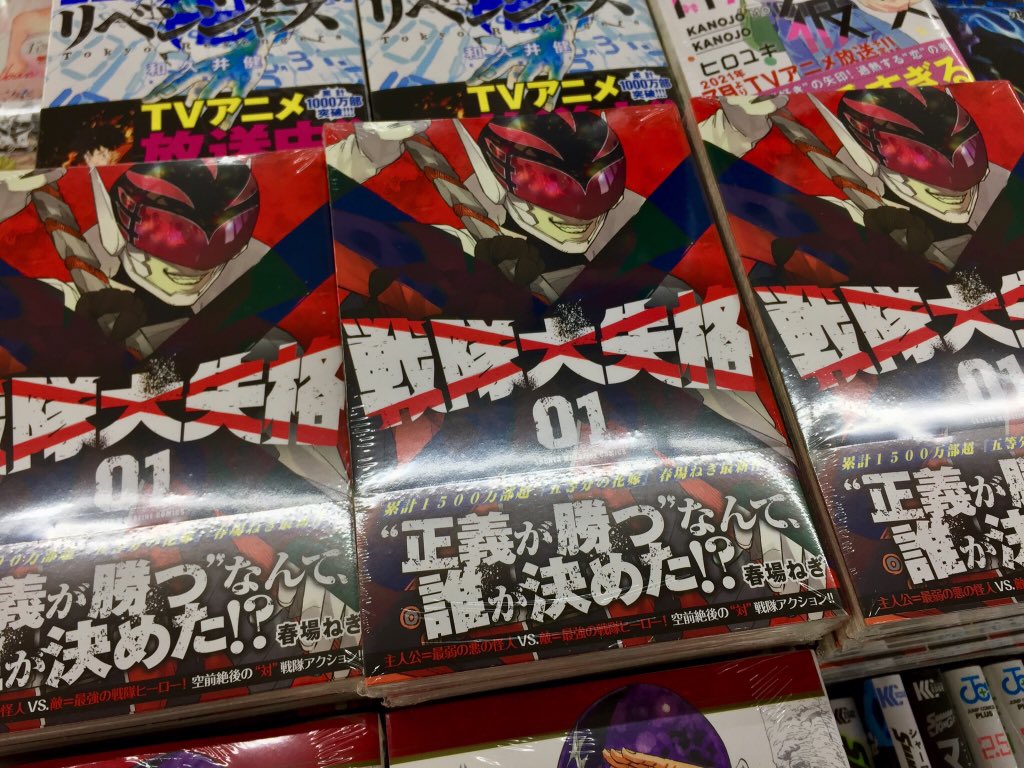 東京卍リベンジャーズ 画像 最新情報まとめ みんなの評価 レビューが見れる ナウティスモーション 8ページ目