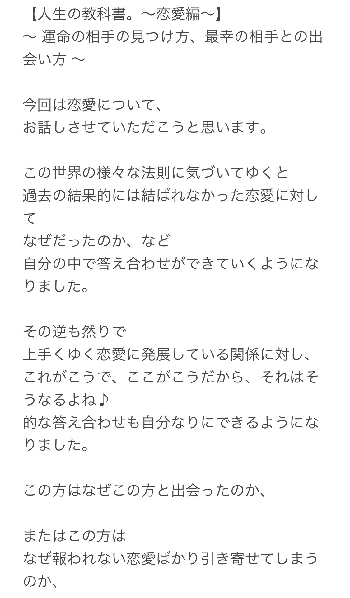 O Xrhsths ハジ Hazzie Sto Twitter 恋愛について もし自分に質問や相談ある方 良ければリプライください 明日 恋愛に関する ハジ S セミナーがありまして お そのテーマ良いなぁとなったら そこでお取り上げさせていただいたり ご相談や質問に