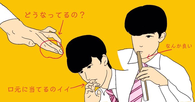 藤井二冠のtwitterイラスト検索結果 藤井二冠のtwitterイラスト検索結果