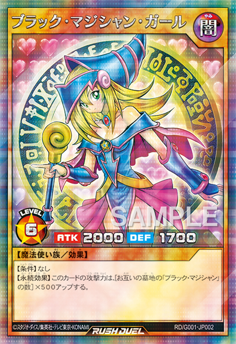 遊戯王ラッシュデュエル 最強バトルロイヤル