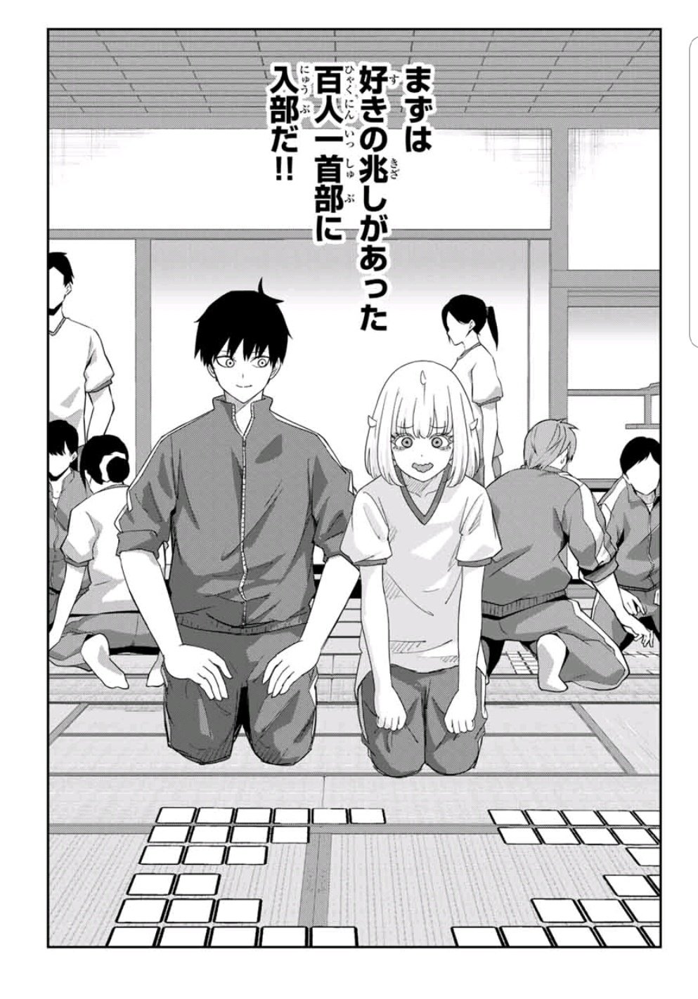 あら汁 好きなことが見つけられず鬱屈した人生に悩むクラスメイトの女子の学校生活を楽しくするために一緒に部活に入って青春を過ごす 学園ラブコメ漫画みたいなツラをするな T Co 6juclwdfat Twitter