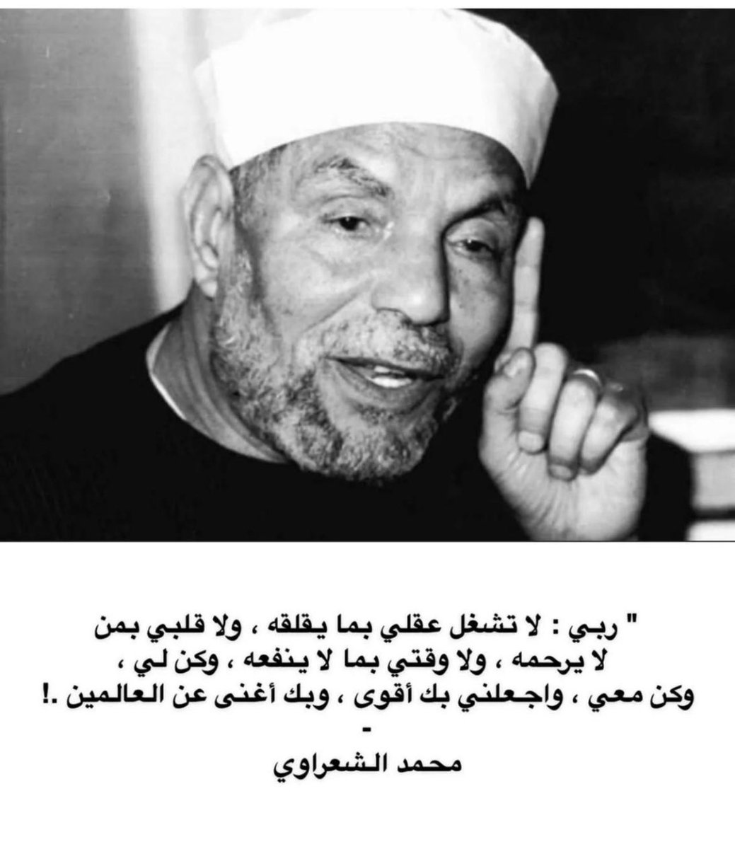 نون الحربي tweet media