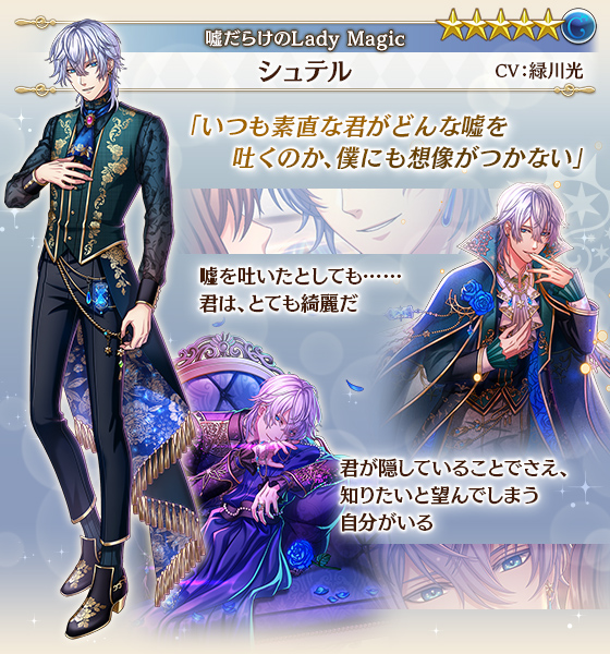 夢王国と眠れる100人の王子様 公式 على تويتر 王子紹介 イベント 嘘だらけのlady Magic で登場する シュテル王子 Cv 緑川光 ゴーシュ王子 Cv 堀江由衣 をご紹介 覚醒前後の姿をぜひチェックしてみてくださいね 夢100 夢王国と眠れる100人の王子様 公式 على تويتر 王子紹介 イベント 嘘だらけのlady Magic で登場する シュテル王子 Cv 緑川光 ゴーシュ王子 Cv 堀江由衣 をご紹介 覚醒前後の姿をぜひチェックしてみてくださいね 夢100