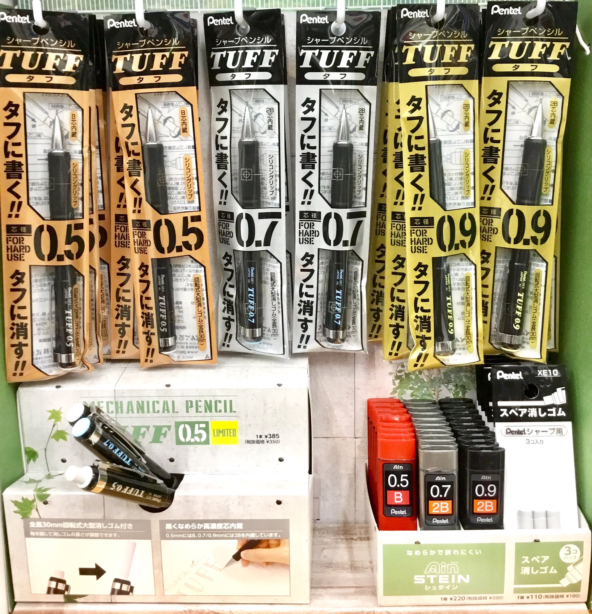 世界堂公式 書く と 消す が1本で完結するシャープペンシル ぺんてる さんの Tuff タフ 全長30mmの回転式大型消しゴム付き 一般的なシャーペン付属の消しゴムより 約9倍 の体積です 0 5 0 7 0 9と太めの芯径で イラストやスケッチなどにも対応