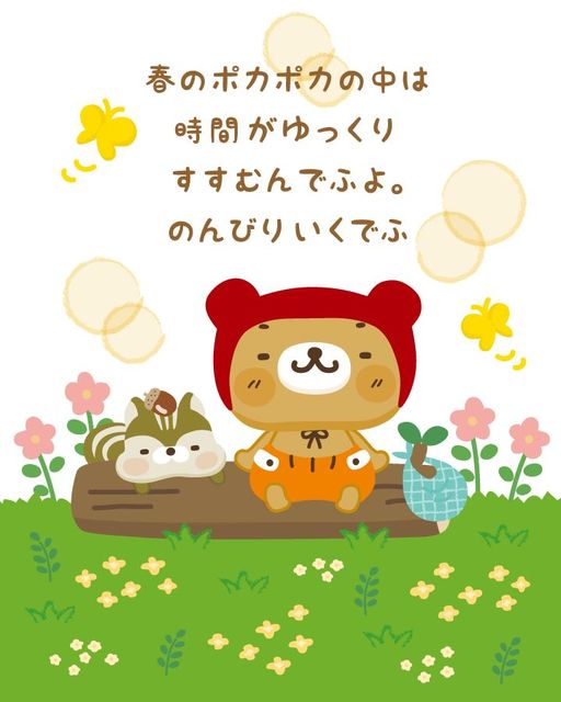 Twoucan おひさま の注目ツイート イラスト マンガ コスプレ モデル Twoucan おひさま の注目ツイート イラスト マンガ コスプレ モデル