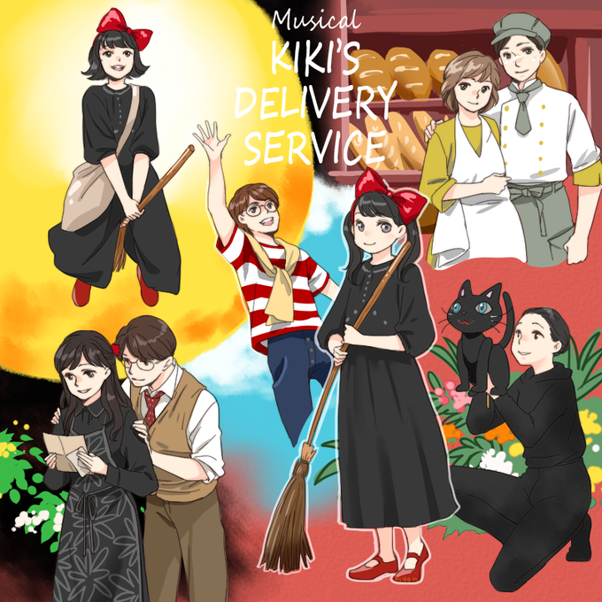 魔女宅のtwitterイラスト検索結果 魔女宅のtwitterイラスト検索結果