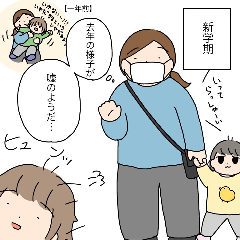 次女、どっからパン出した。
#育児漫画 #育児絵日記 