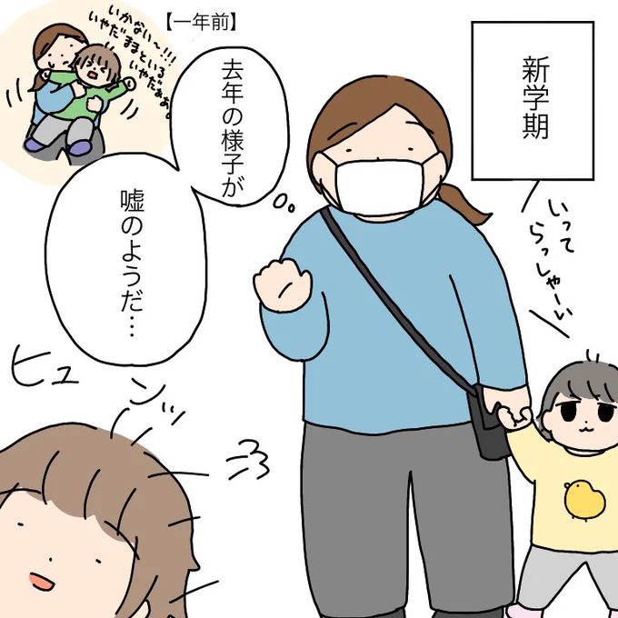 次女、どっからパン出した。
#育児漫画 #育児絵日記 