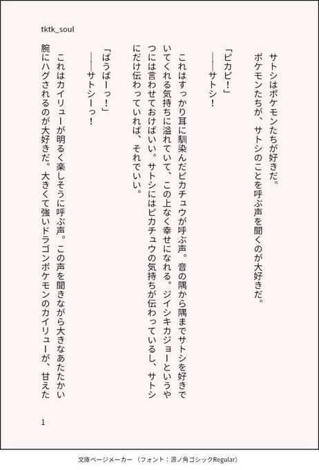 きゅんドゥルルンルンルンさん の最近のツイート 14 Whotwi グラフィカルtwitter分析 きゅんドゥルルンルンルンさん の最近のツイート 14 Whotwi グラフィカルtwitter分析