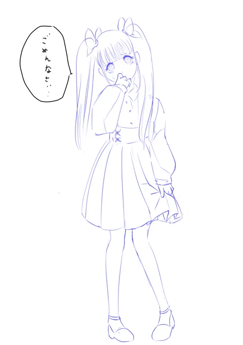 途中だけどモチベ維持のためにあげていくスタイル

下書き完了 塗っていきます

#イラスト 