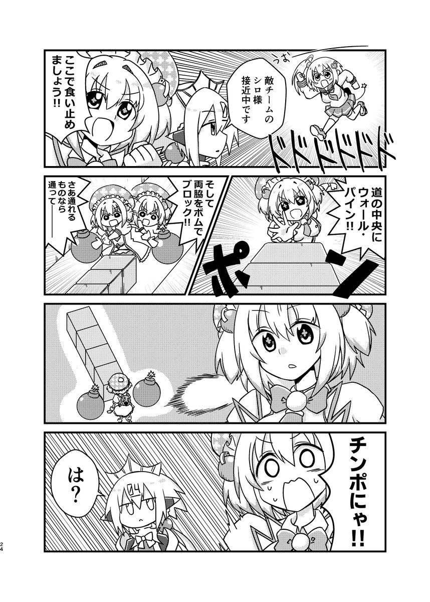 こっちは比較的クソな方のサンプルです 