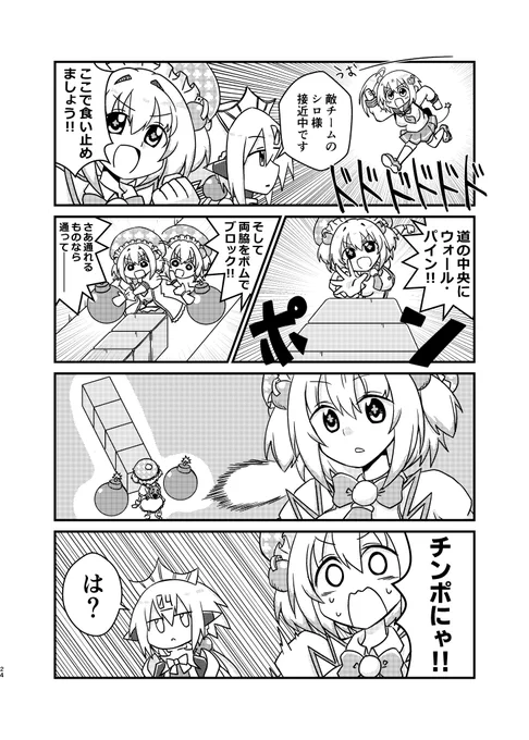 こっちは比較的クソな方のサンプルです 