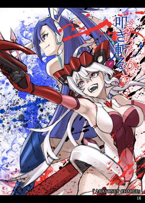 #見た人もなにか無言で2人組をあげる 