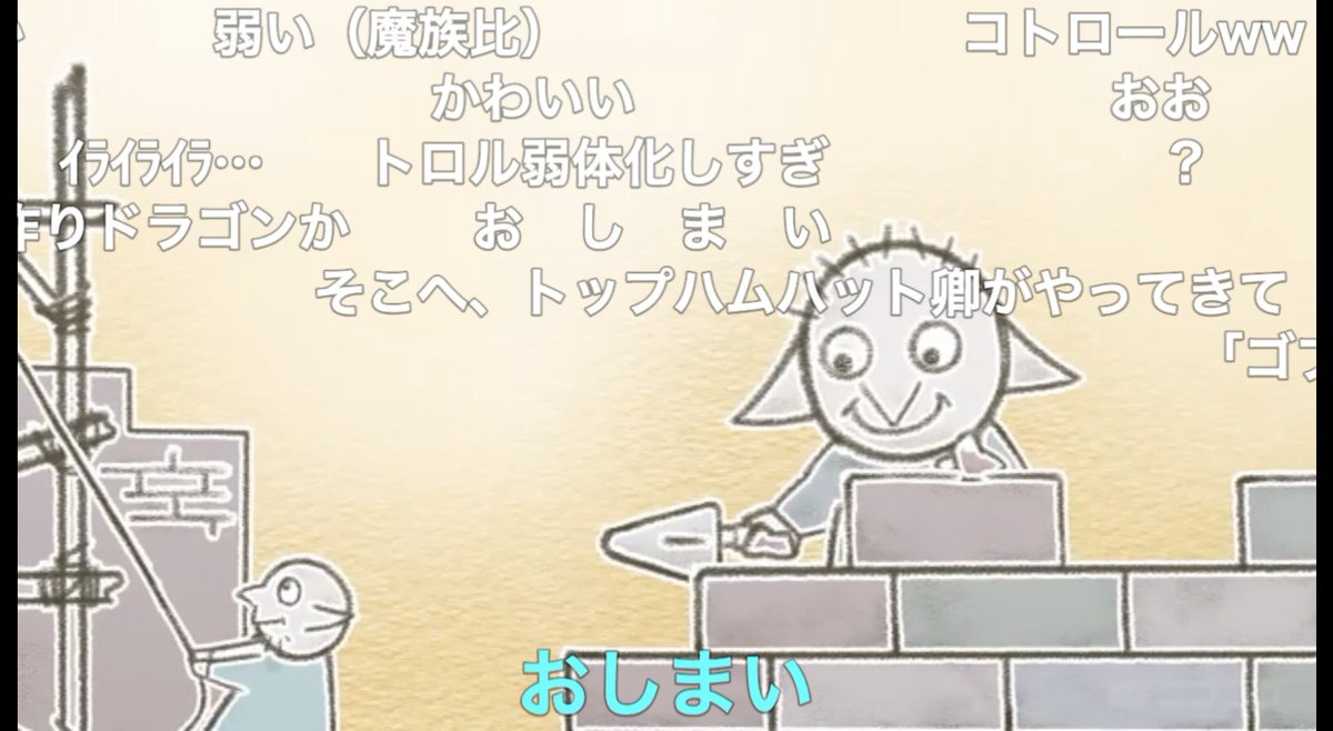 龍野翔 特撮 トランスフォーマー系 Vtuber ドラゴン 家を買う アニメ感想 ニコニコ動画 ナレーション森本レオっぽいしbgmが某機関車のあれじゃねーかwww 大丈夫かこのアニメ 怒られない 龍野翔 特撮 トランスフォーマー系 Vtuber ドラゴン 家を買う アニメ感想 ニコニコ動画 ナレーション森本レオっぽいしbgmが某機関車のあれじゃねーかwww 大丈夫かこのアニメ 怒られない