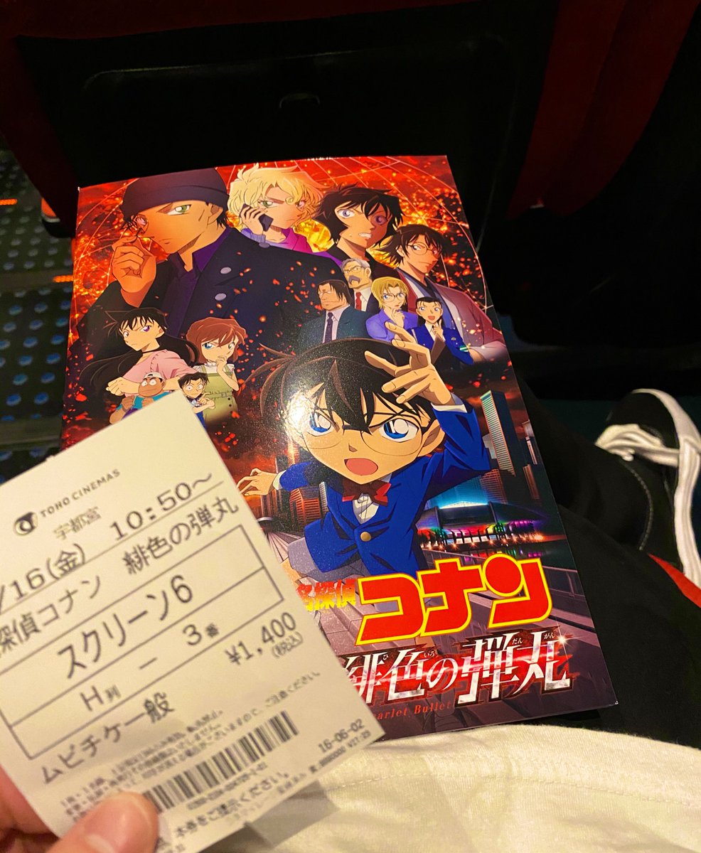 名探偵コナンの熱狂的ファン ホームズ シャーロキアン を指す名称があるか知りたくて検索してみたら バーロキアン が出て来て死にかけた Togetter 名探偵コナンの熱狂的ファン ホームズ シャーロキアン を指す名称があるか知りたくて検索してみたら バーロキアン が出て来て死にかけた Togetter