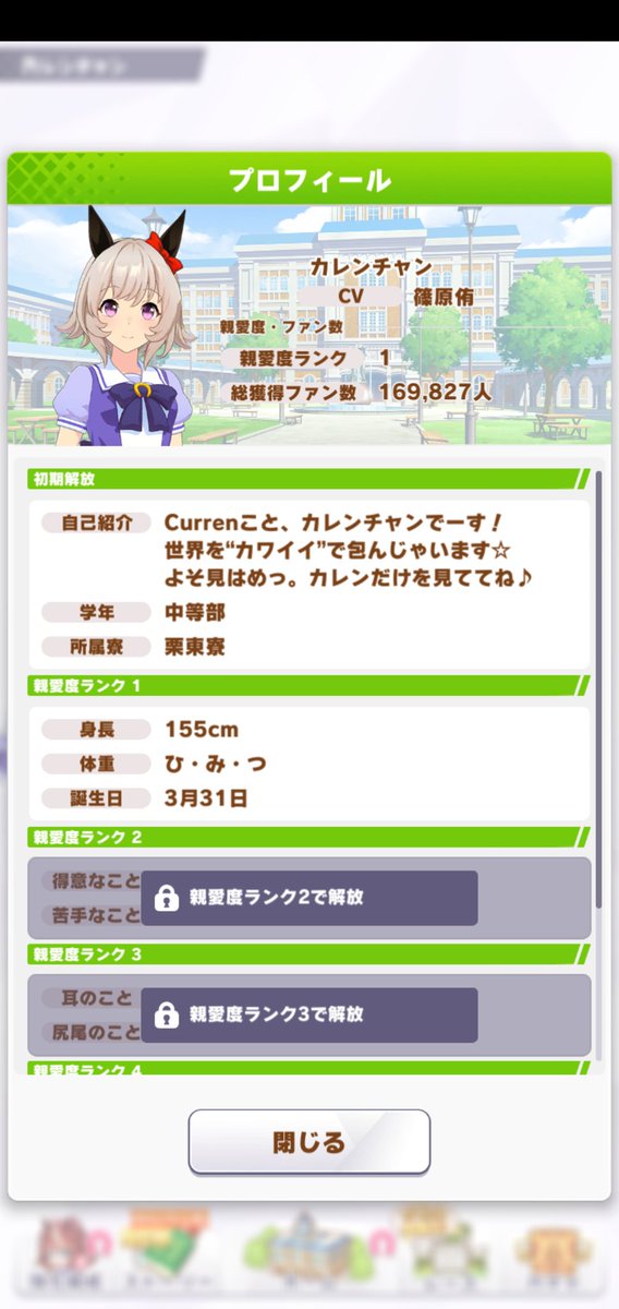 ンゲ 虚弱 所属寮はウマ娘名鑑のトレーナーノートに載ってます チームはアニメ見ないと解らん上に詳しくは出てないのと 相性は他にトレセン学園内のクラス分けも関係あるそうなので そのへん公式から設定資料集こないと判別不可っす T Co