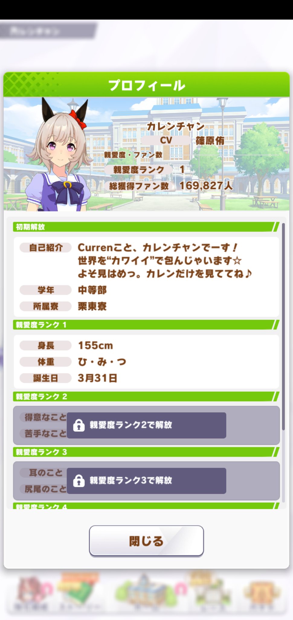 ンゲ 虚弱 所属寮はウマ娘名鑑のトレーナーノートに載ってます チームはアニメ見ないと解らん上に詳しくは出てないのと 相性は他にトレセン学園内のクラス分けも関係あるそうなので そのへん公式から設定資料集こないと判別不可っす T Co