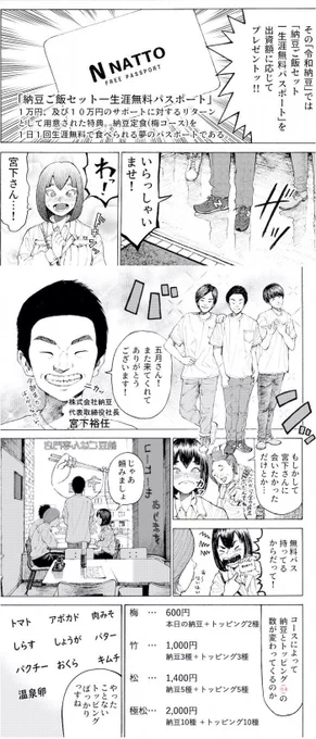 丁度いい宮下さんの画像あった、
これ誰か愛さんでやってよ 