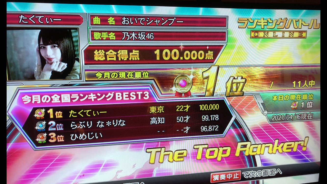 たくてぃー ランバト新規 493 となりのトトロ 494 おいでシャンプー 495 言葉にできない 496 君が夢を連れてきた たくてぃー ランバト新規 493 となりのトトロ 494 おいでシャンプー 495 言葉にできない 496 君が夢を連れてきた