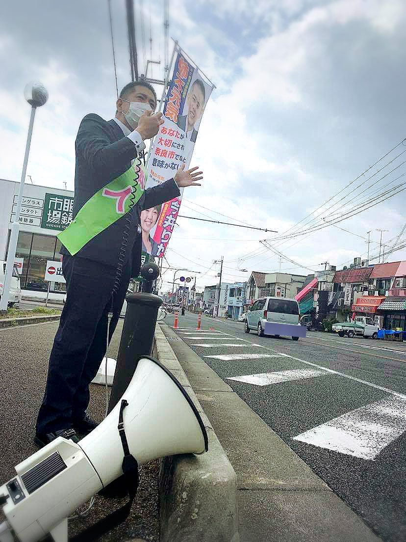 kakimotogenki's tweet photo. 【スタッフN】です！皆様今日も一日お疲れ様です！😊

柿本元気、��日奈良市内で活動中！
皆様の笑顔と頑張ってやー！の御言葉で活力を頂戴してます
本当にありがとうございます！

一市民でしかない柿本元気が日々感じる事や、皆様お一人お一人のお声や御意見が、皆様のより良い暮らしへと繋がります https://t.co/jvV8MoUhf1