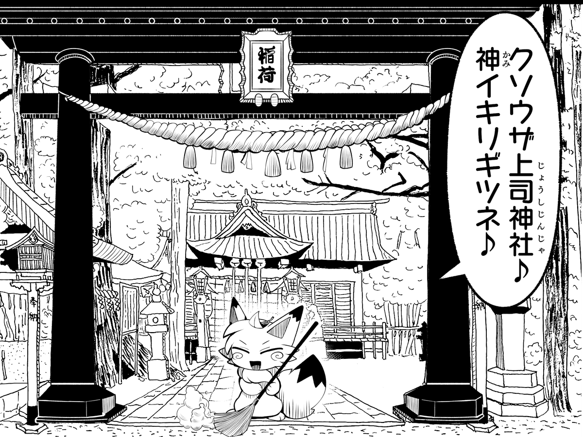 フォルダー整理してたらこの後散々ボコボコにされるキナリさん出てきた 