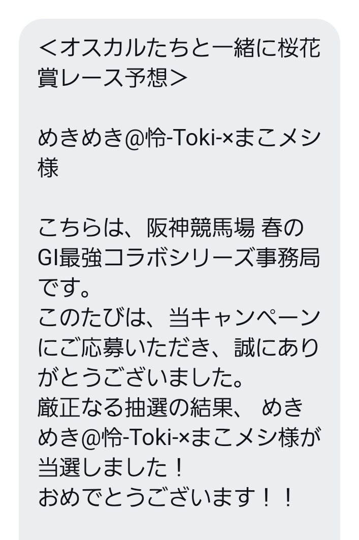 ヤバい。。。オスカルさまグッズが届いちゃう。。。(トゥンク… 