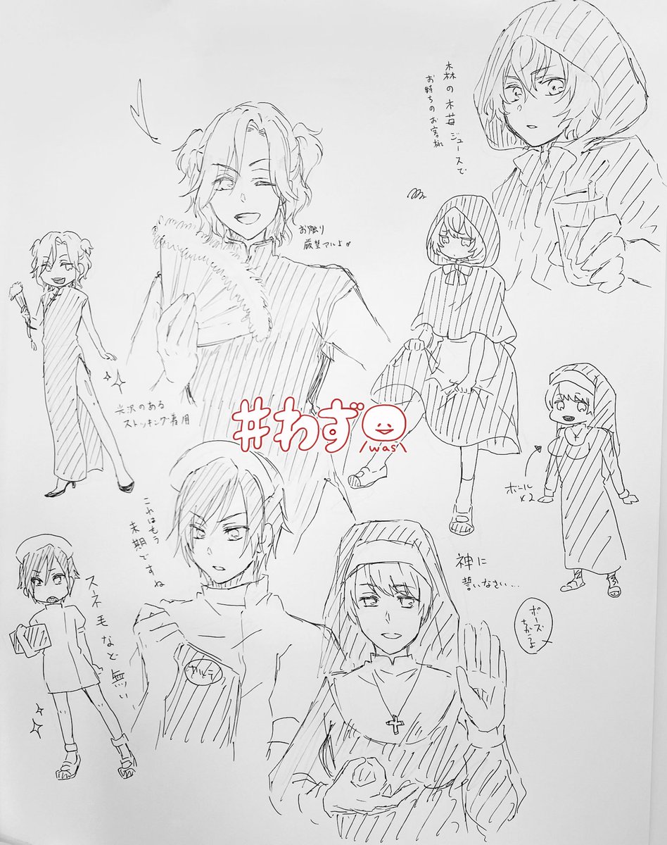 Twoucan 排気ガスの暴走 の注目ツイート イラスト マンガ コスプレ モデル Twoucan 排気ガスの暴走 の注目ツイート イラスト マンガ コスプレ モデル