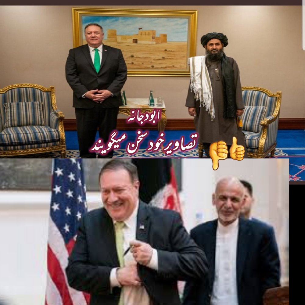 abidjanh5665's tweet photo. اوج آزادگی vsاوج بردگی
👈اگرچشمان بدون تعصب داریددراین عکس حقیقت 👈بیست سال جنگ راببینید
👈چه کسی غلام است 👈وچه کسی آزادچه کسی برای آزادی ملت خودازدست استعمارجنگید👈وچه کسی برای بردگی ملت خودبااسعماررقصید👈فقط چشم بیناوبدون تعصب لازم اس
#GermanyGetOutFromAFG
#طالب_افتخارم https://t.co/RCj6WJGSmX