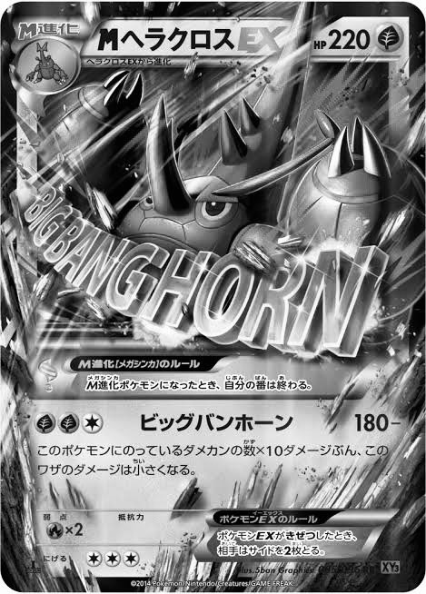 ポケモン公式ツイッター 4月23日 金 発売のポケモンカードの新商品 拡張パック 白銀のランス 漆黒のガイスト に収録されるカードリストが公開 伝説のポケモン バドレックスが登場するほか 新たな いちげき れんげき のポケモンがバトルを ポケモン公式ツイッター 4月23日 金 発売のポケモンカードの新商品 拡張パック 白銀のランス 漆黒のガイスト に収録されるカードリストが公開 伝説のポケモン バドレックスが登場するほか 新たな いちげき れんげき のポケモンがバトルを