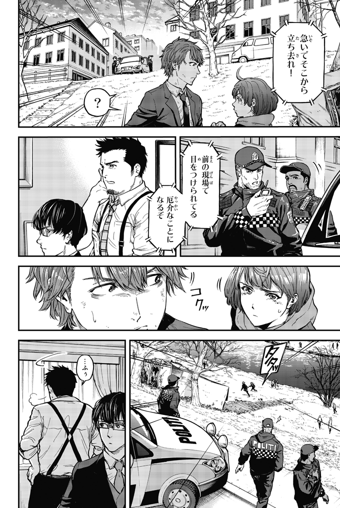 岐阜の女子高生が思ったよりも怪力だった話(17/18) 