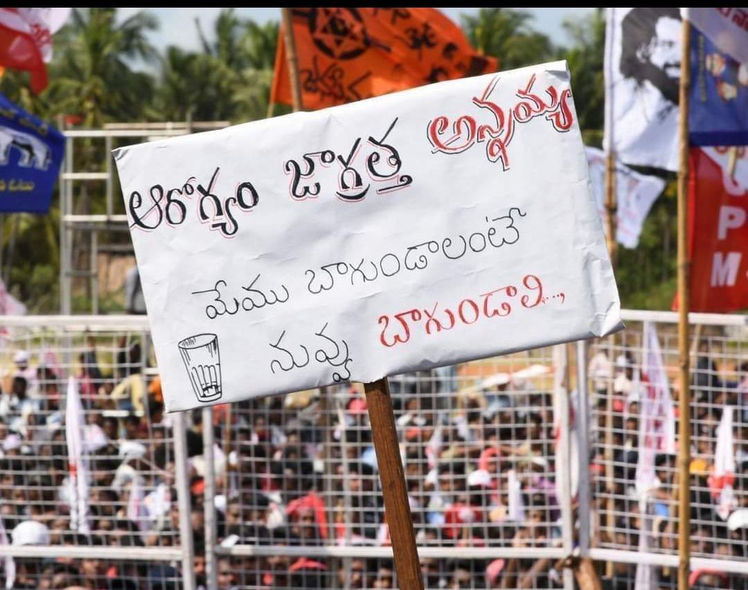 TeamPowerSena's tweet photo. నువ్వు బావుంటేనే .. మేము బావుంటాం 🥺

#GetWellSoonJANASENANI https://t.co/UfinxYRMkV