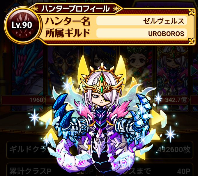 ドラゴンエッグのtwitterイラスト検索結果 ドラゴンエッグのtwitterイラスト検索結果