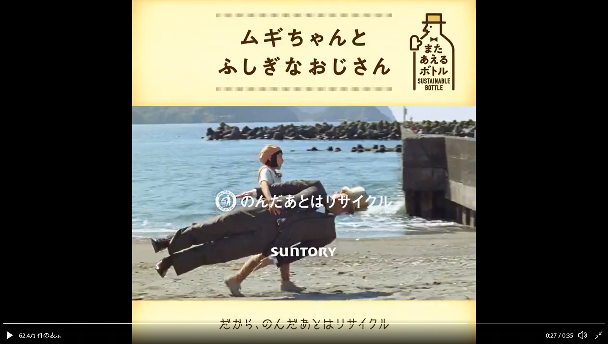 エクス アリーナ柏 Twitter Search Twitter
