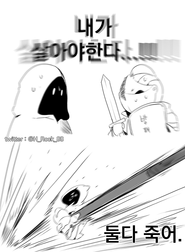 다크소울3 재밌게 하고있습니다. 