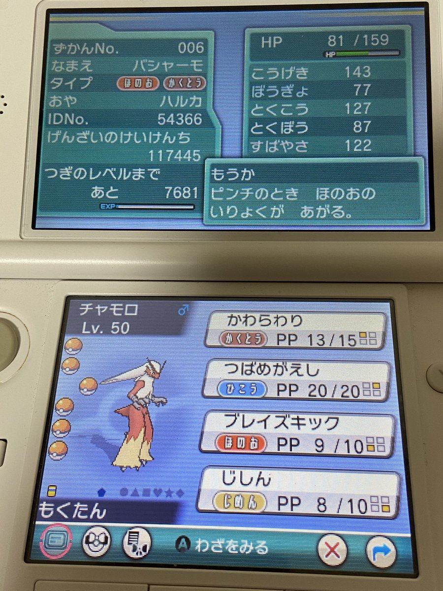 みかん モンスターボールが並ぶと 揃ってて気持ち良いですね Oras アルファサファイア みかん モンスターボールが並ぶと 揃ってて気持ち良いですね Oras アルファサファイア