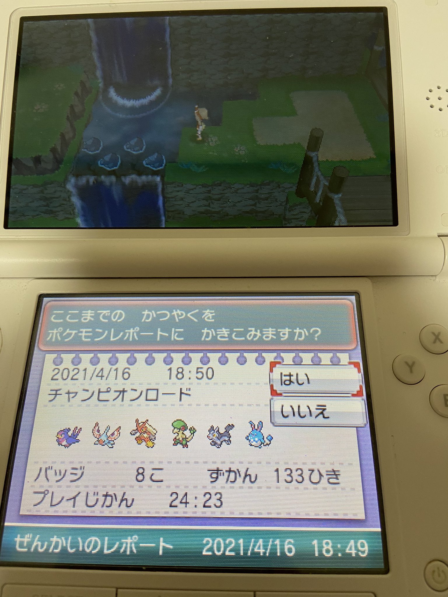 みかん 一緒に戦ったポケモンが反映されるエンディング良いですね 全員序盤から一緒だから 嬉しくなっちゃった Oras アルファサファイア T Co Gppuhlfols Twitter