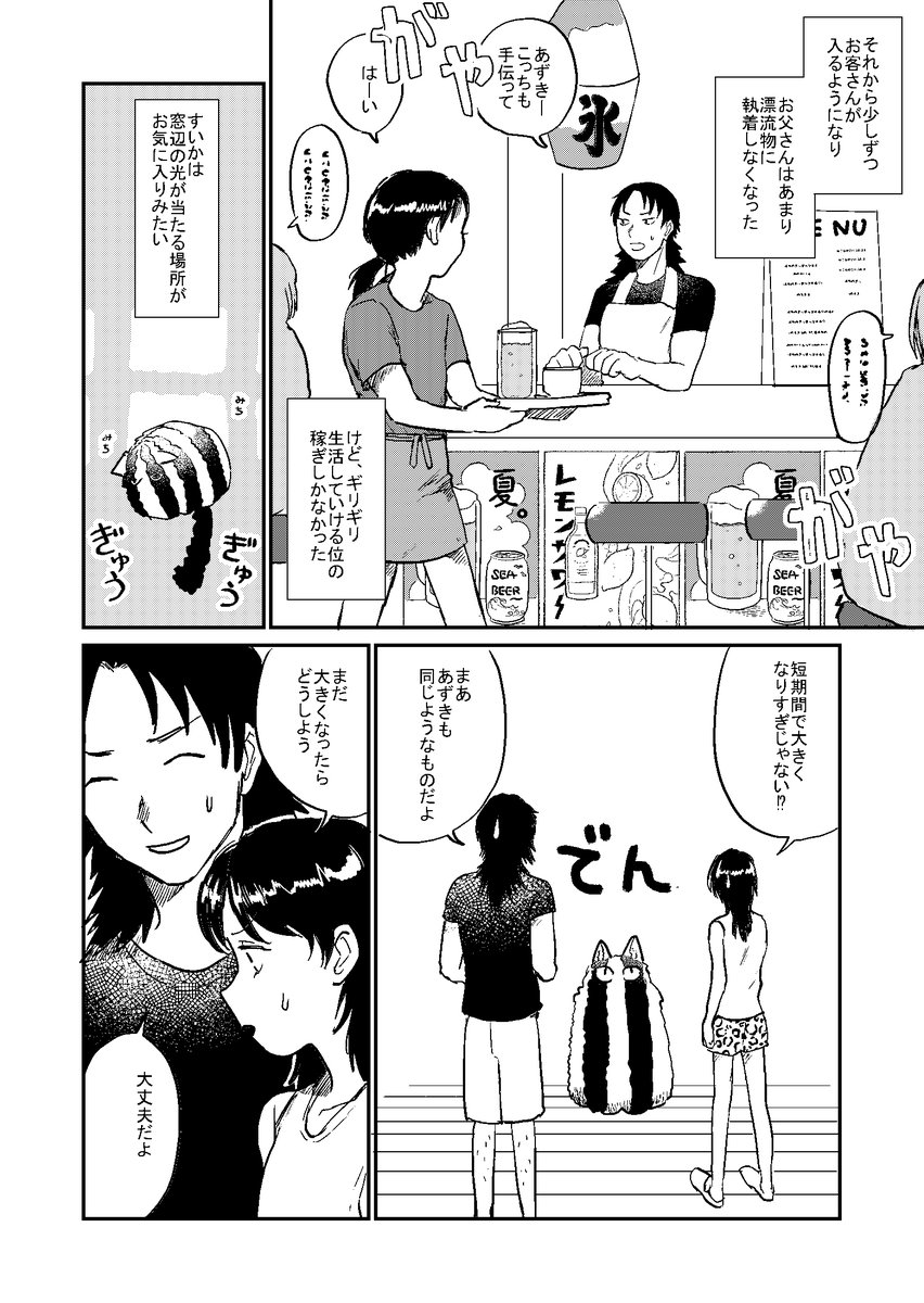 (3/5) 