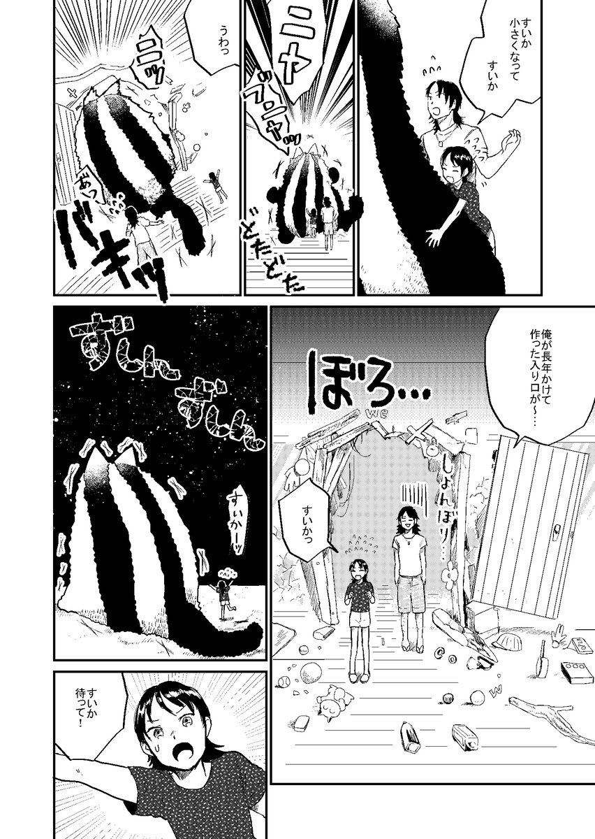 (4/5) 