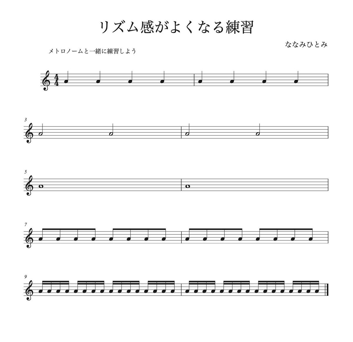 ひとみ先生のバイオリンラボ Youtubeにアップした リズムの読み方 の楽譜です 3部作の最終作です 前2作と合わせてチェックしてみてくださいね Pdf版が欲しい方はdmからどうぞ フォローお願いします 4 の22時まで受け付けています ひとみ先生のバイオリンラボ Youtubeにアップした リズムの読み方 の楽譜です 3部作の最終作です 前2作と合わせてチェックしてみてくださいね Pdf版が欲しい方はdmからどうぞ フォローお願いします 4 の22時まで受け付けています