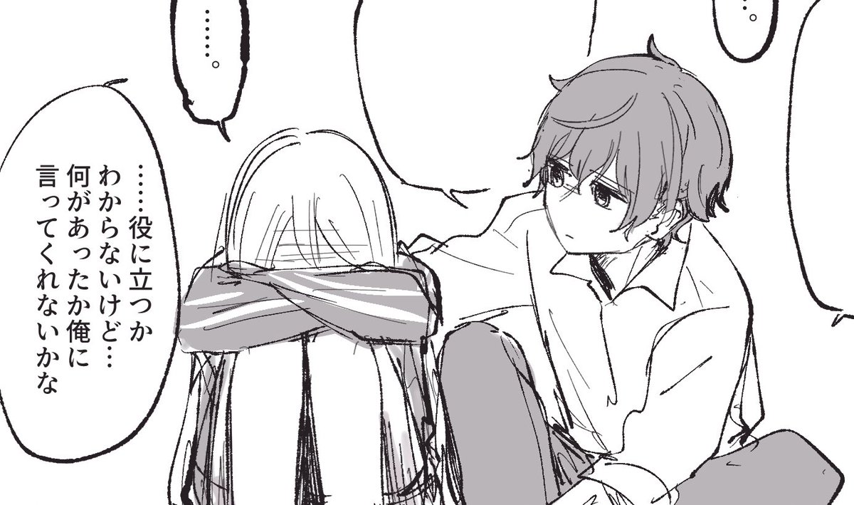 ちーちゃん♡ちーくん☆ ちーちゃん♡ちーくん☆