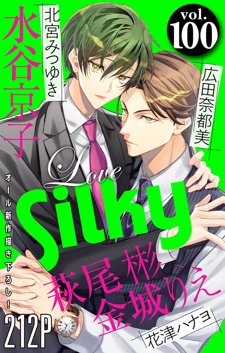 Lovesilky Lovesilky