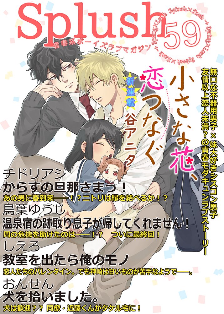 Go毛力 Gomo Power Twitter