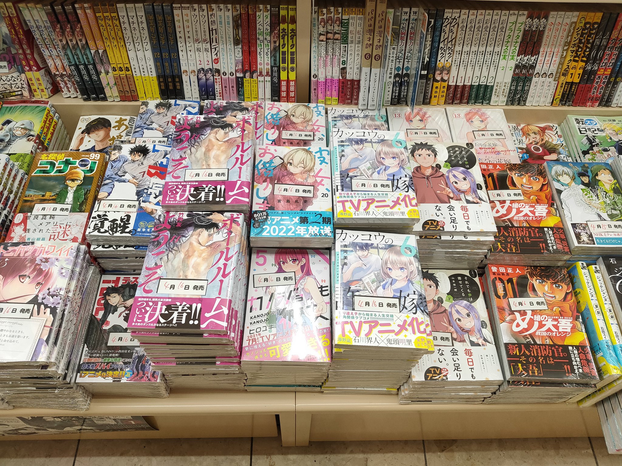 田村書店天下茶屋店 マガジンコミックス最新刊 本日発売です 七つの大罪 の続編 黙示録の四騎士 や 五等分の花嫁 春場ねぎ先生の最新刊 戦隊大失格 など注目作目白押しです T Co Vgtsphlyno Twitter