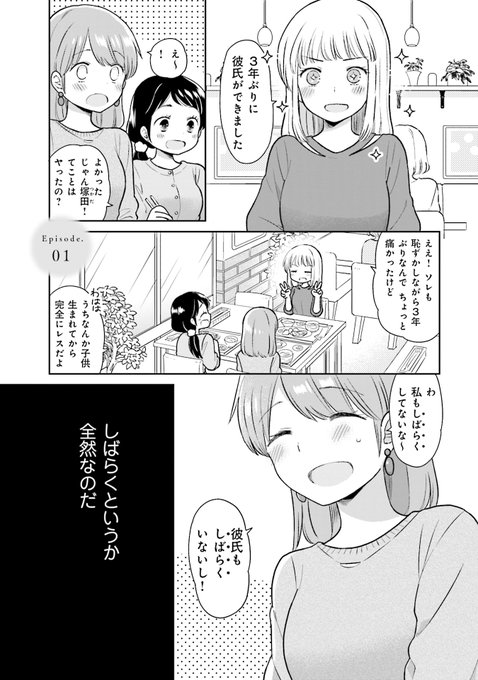 板倉 梓 さん の人気ツイート 1 Whotwi グラフィカルtwitter分析 板倉 梓 さん の人気ツイート 1 Whotwi グラフィカルtwitter分析
