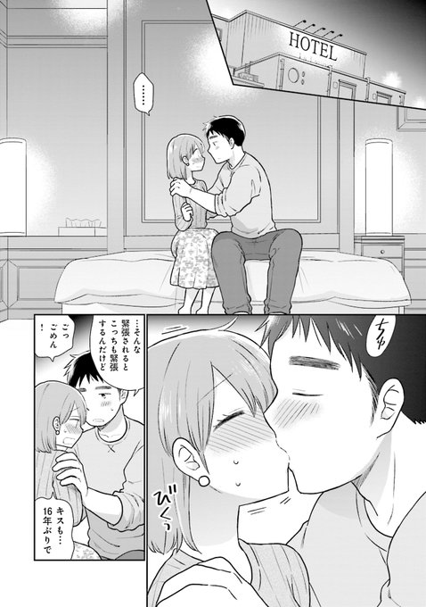 板倉 梓 Wattstower さんのマンガ一覧 リツイート順 10ページ ツイコミ 仮 板倉 梓 Wattstower さんのマンガ一覧 リツイート順 10ページ ツイコミ 仮