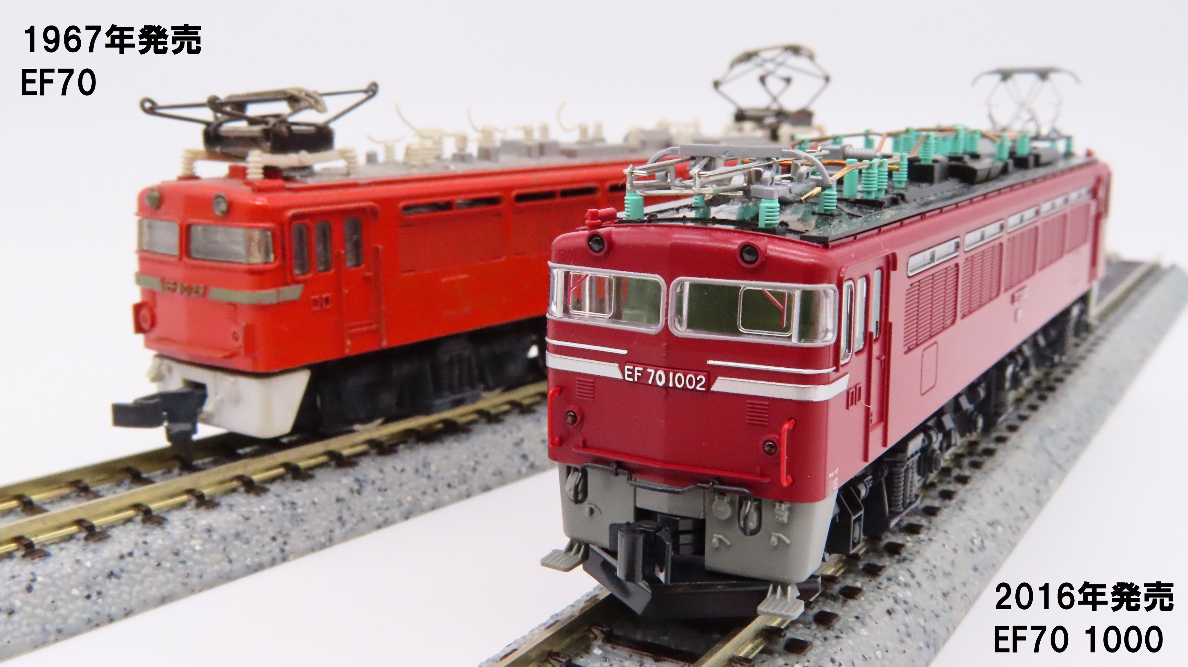KATO EF70-1000 入線です。3081 | NGaugeJP - 横濱模型 | 鉄道