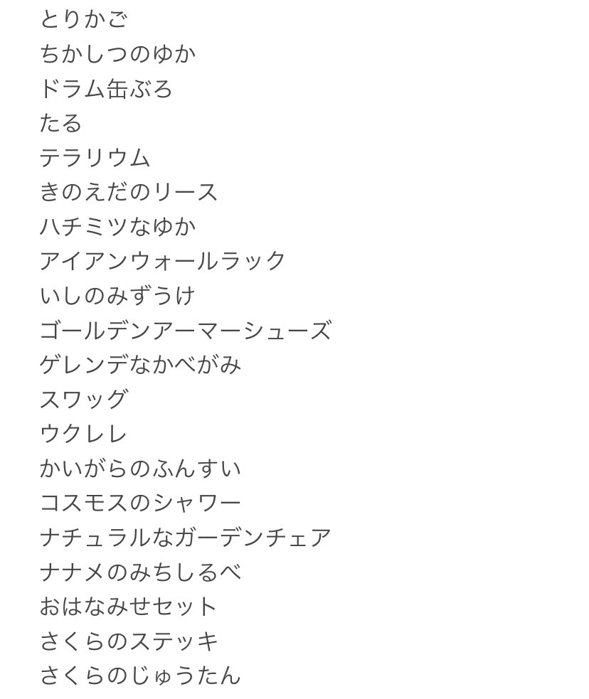 のみ★*゚🍮 tweet media