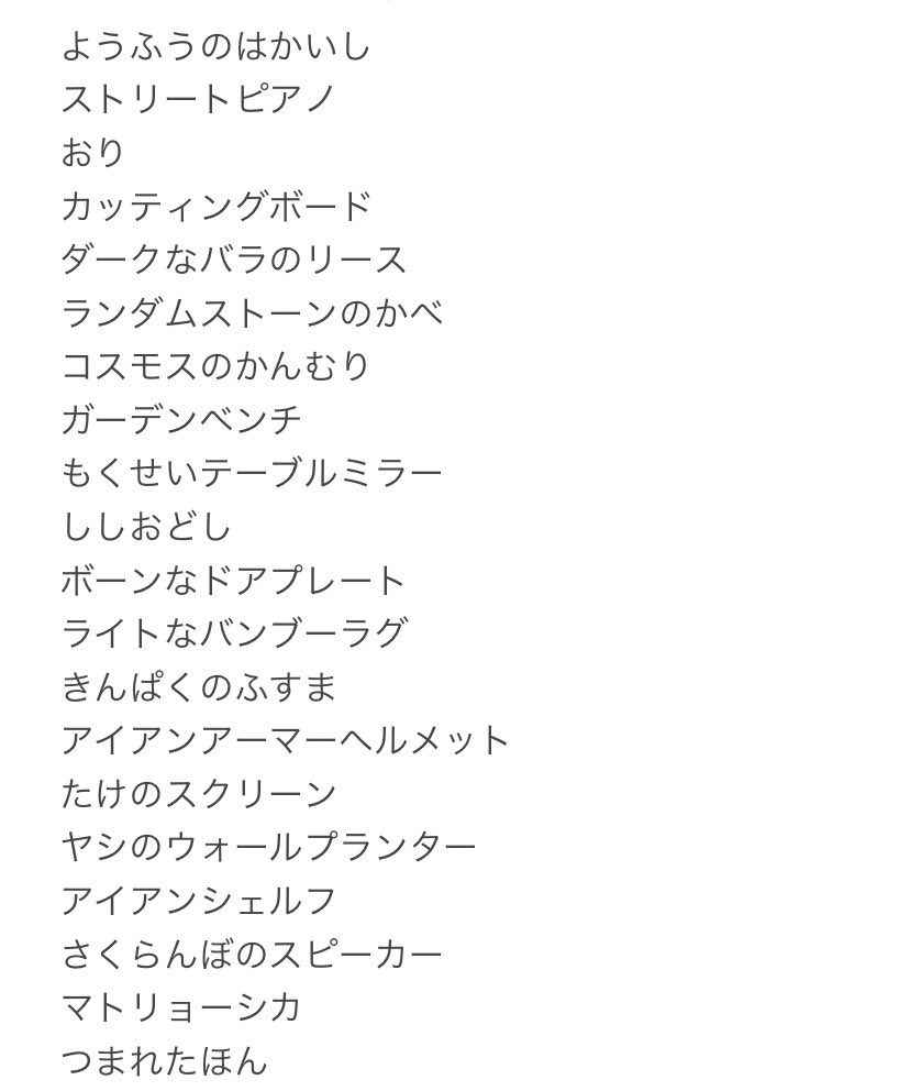 のみ★*゚🍮 tweet media